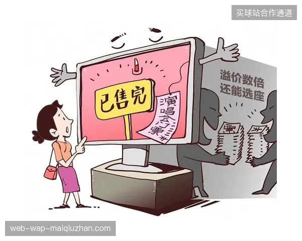 数万张门票背后的身份伪造乱象能否借技术手段终结 数万张门票背后的身份伪造乱象能否借技术手段终结