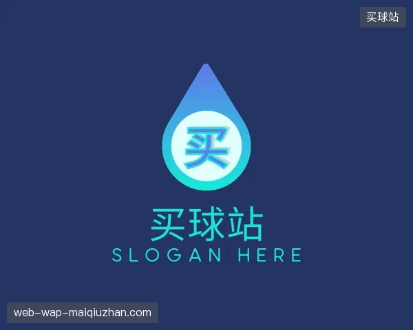 走近买球站官方